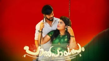 Paalpayasam Season 2 (E01) Yessma Hot Web Series