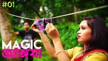 Magic Jangiya (E01) ElectEcity Hot Web Series