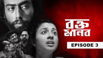 Rawkto Manob (E03) ElectEcity Hot Web Series