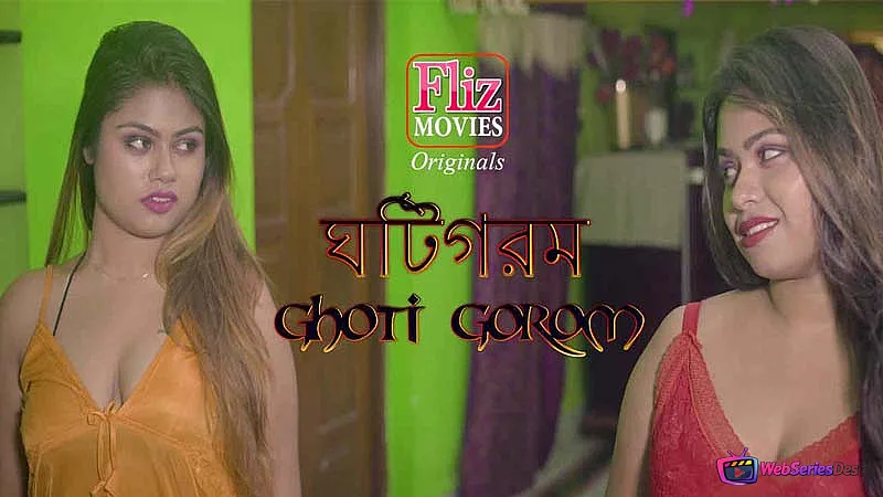 Ghoti Gorom (E02) FlizMovies Hot Web Series