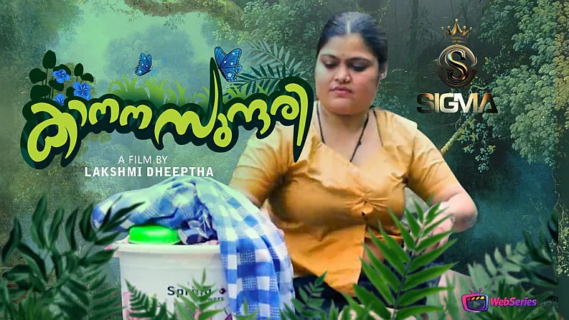 Kanana Sundari (E01) SigmaSeries Hot Web Series