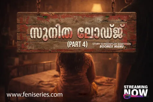 Sunitha Lodge 4 Feni Uncut Short Film