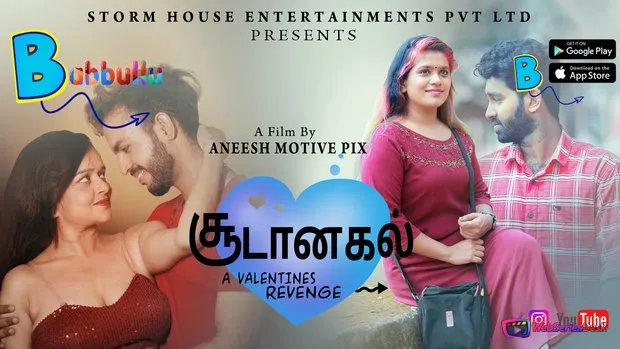 Thirichadi (E01) Babbullu Hot Web Series