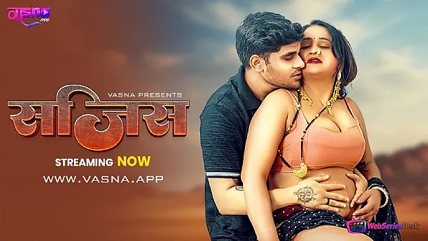 Sajis Vasna Hot Short Film