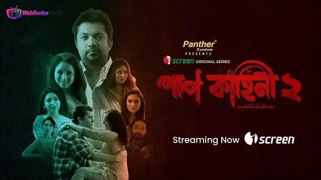 Paap Kahini Season 2 (E01-E02) MasTram Hot Web Series
