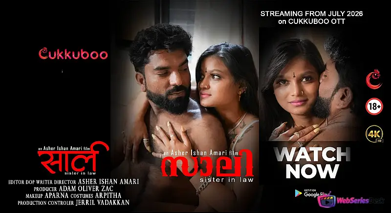 Saali Cukkuboo Uncut Short Film